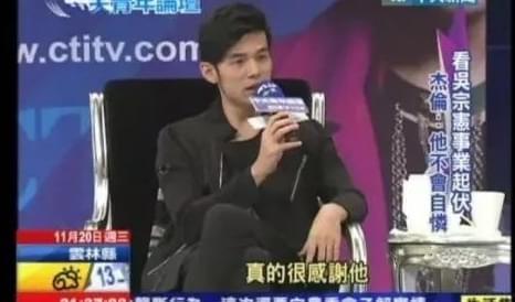 娱乐吃瓜周杰伦