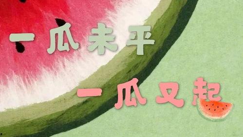娱乐新闻快报吃瓜,明星大事件幕后真相大揭秘！