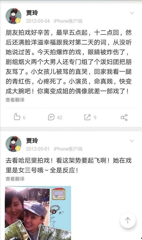 吃瓜小说娱乐圈柳小八全文阅读,娱乐圈的甜蜜瓜田