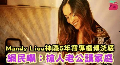 娱乐吃瓜小三是谁啊