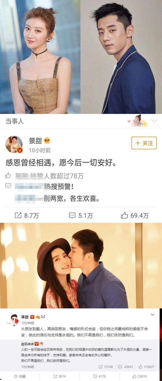 娱乐圈经典吃瓜小说